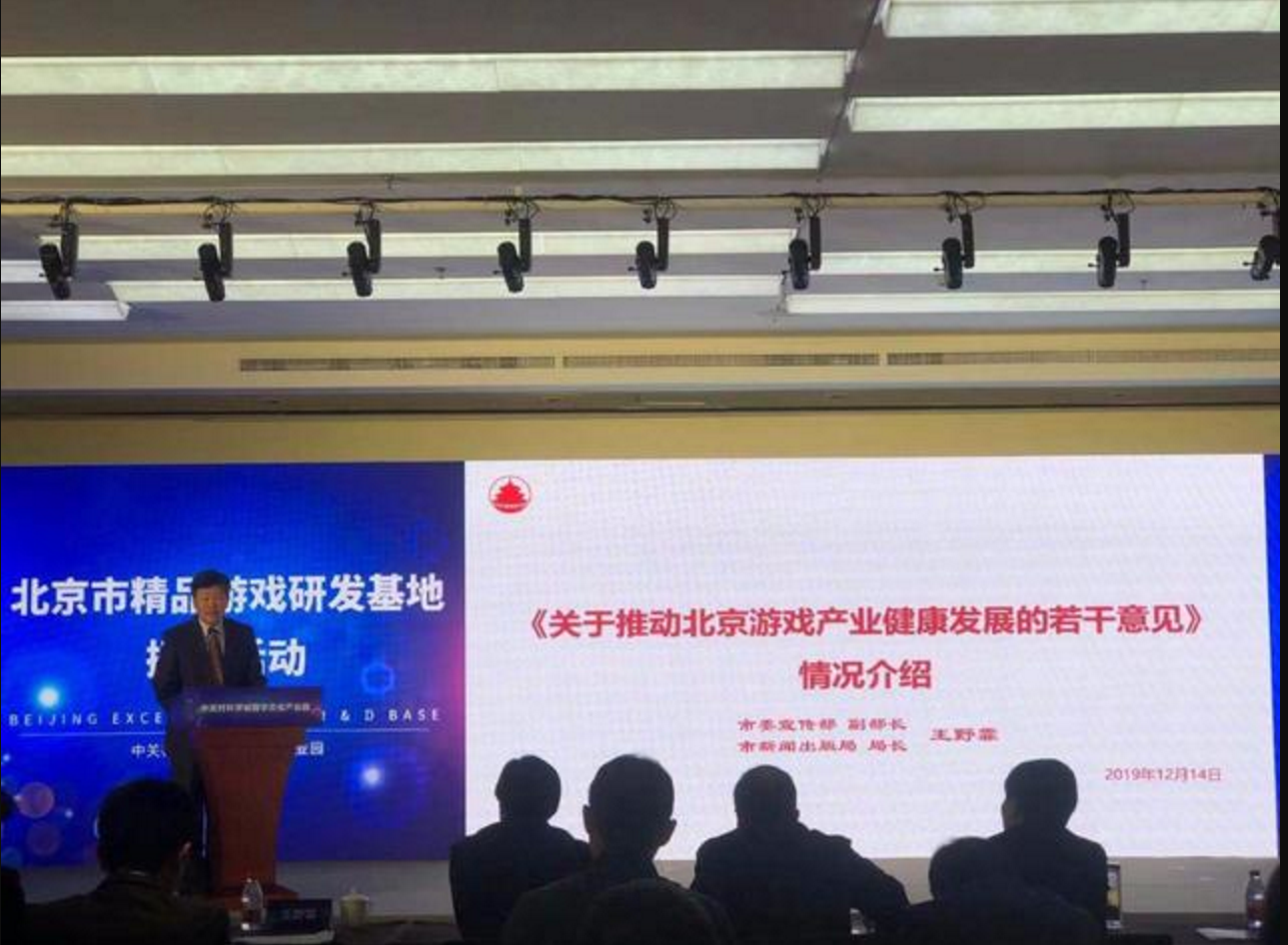 北京力争2025年游戏产业年产值达1500亿元
