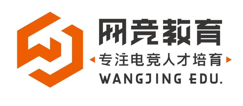 网竞教育横版透明logo.png